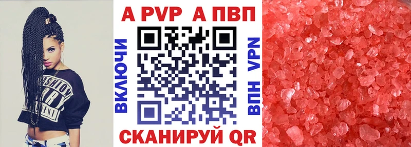 купить  цена  kraken ONION  Альфа ПВП VHQ  Кимры 