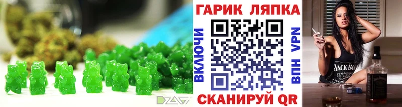 OMG ссылки  Кимры  Еда ТГК конопля  где можно купить  