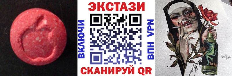 купить наркотик  Кимры  Ecstasy DUBAI 