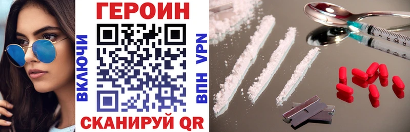 где найти наркотики  MEGA как войти  Героин герыч  Кимры 