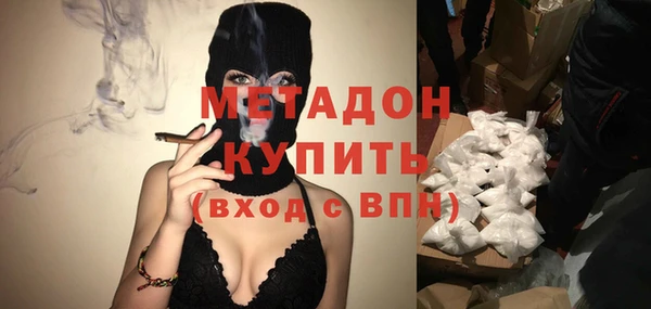 прущая мука Покровск