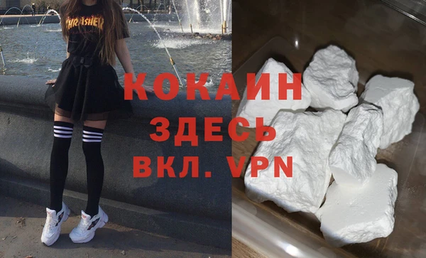 COCAINE Алзамай