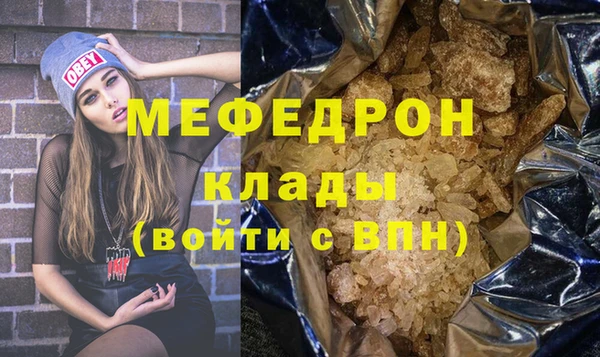 прущий лед Алексеевка