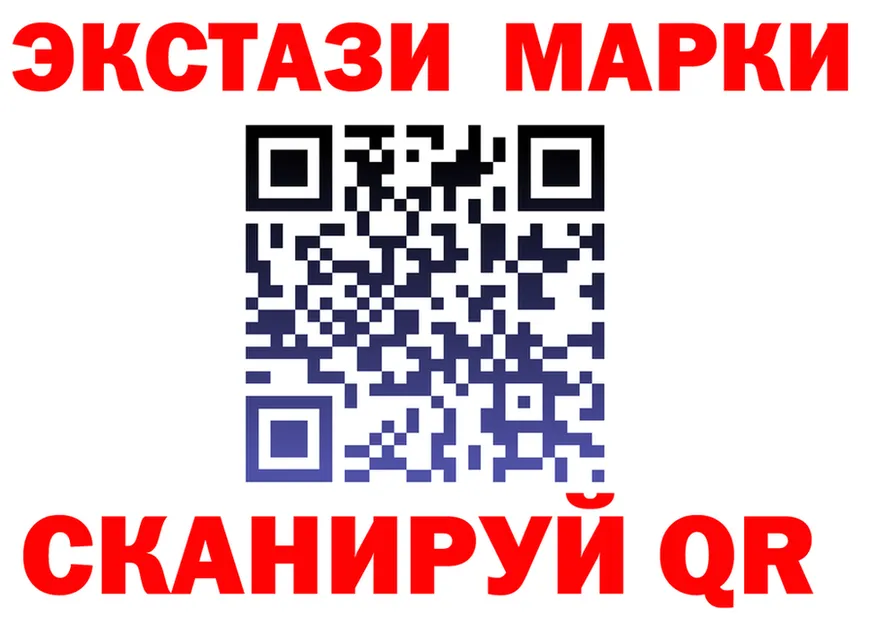 А ПВП Crystall ONION shop МЕГА Кимры