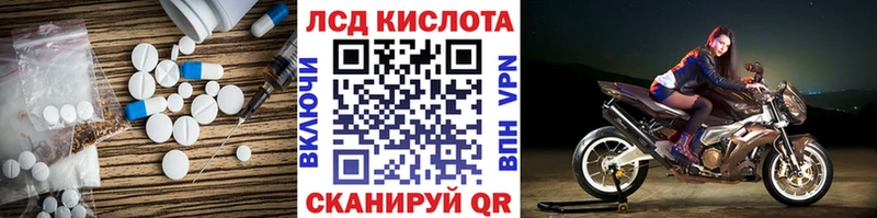 Лсд 25 экстази ecstasy Кимры
