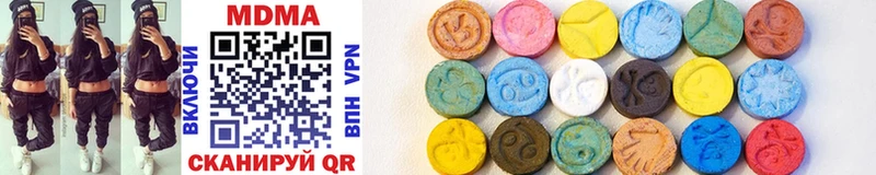 MDMA кристаллы  купить наркоту  кракен как зайти  Кимры 