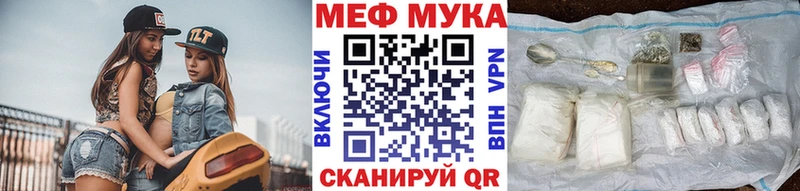 где найти наркотики  Кимры  МЕФ мяу мяу 
