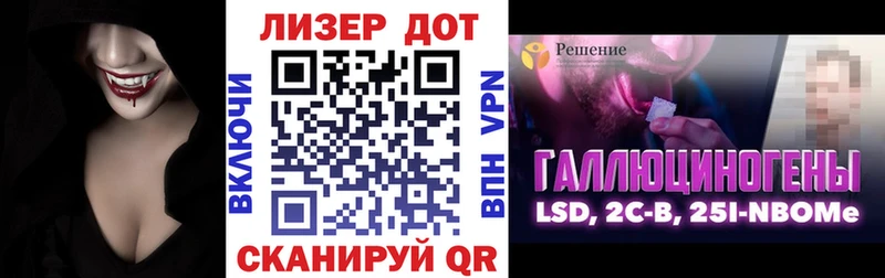 Марки NBOMe 1500мкг где продают наркотики Кимры