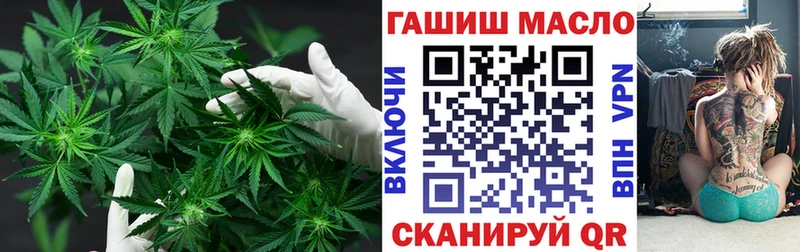 купить   Кимры  ТГК вейп с тгк 