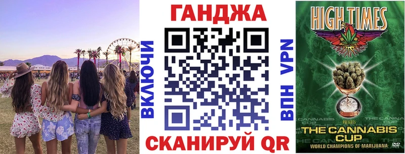 Канабис White Widow Кимры
